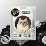 佳乐滋智能全自动盆专用钠基矿砂除臭低扬尘不易粘底猫砂细砂2KG