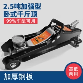 千斤顶;其他维护工具;其他气动工具