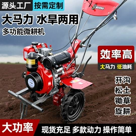 锄头;抹泥板;其他刀