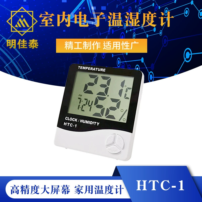 HTC-1 Высокоточный большой экран Крытый электронный гигрометр температуры бытовой термометр гигрометр Будильник