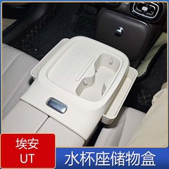 Aian UT ウォーターカップホルダー収納ボックス Aian UT インテリア改造収納ボックスに適しています。