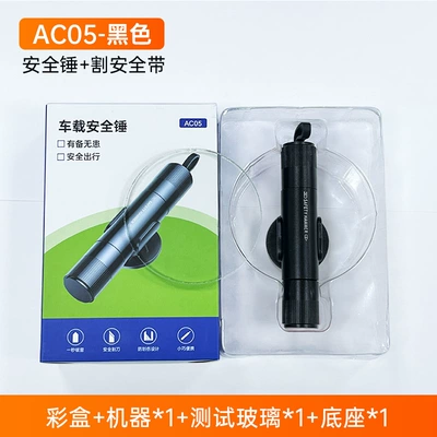 [Premium Selection] Car Window: Qəza çəkici - ac05-safety-hammer-black