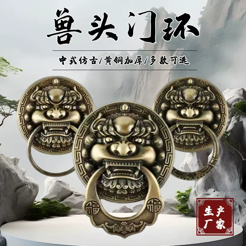 黄铜兽头门环木门麒麟把手纯中式仿古狮子头拉环大门虎头黄铜拉手