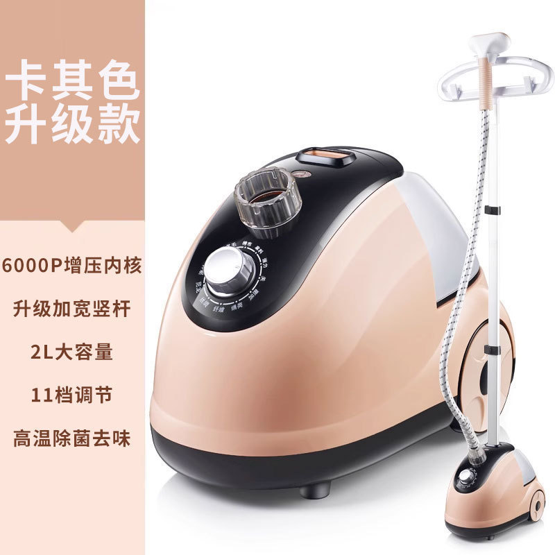 德国立式手持挂烫机2025新款家用商用服装店全自动蒸汽熨烫机熨斗|undefined