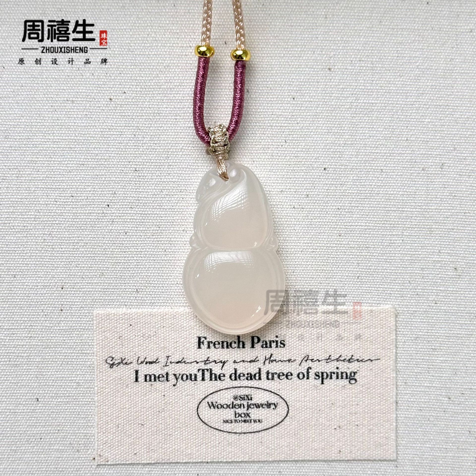 The tilted gourd is about 19*33MM