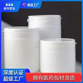 厂家定制广口瓶600ml塑料瓶奶粉罐饲料罐HDPE撕拉盖塑料密封罐