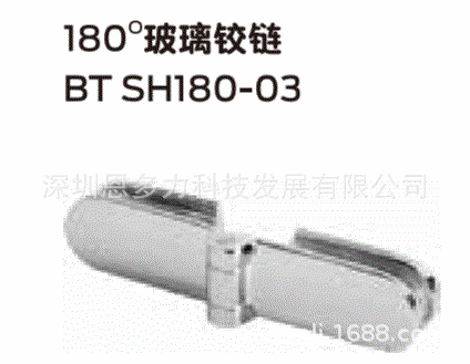 ���ʽܹ�������Briton����180&deg;����BT-SH180-03����������ԡ��