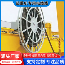 起重机行车适用扁平电缆线工业导电稳定低偏心率起重机适用电缆线