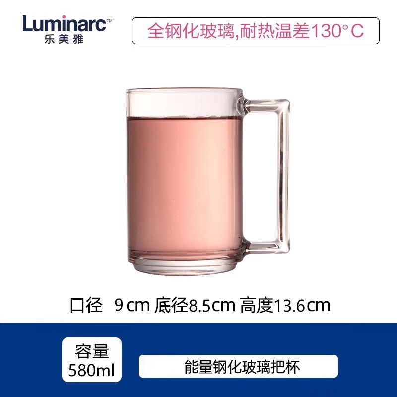 P0010 Energía endurecido mango taza 580ML