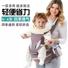 腰凳背带;睡袋、防踢被;挡风衣/被