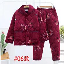 中老年加厚睡衣女夹棉珊瑚冬季三层保暖加绒棉袄外穿家居服两件套