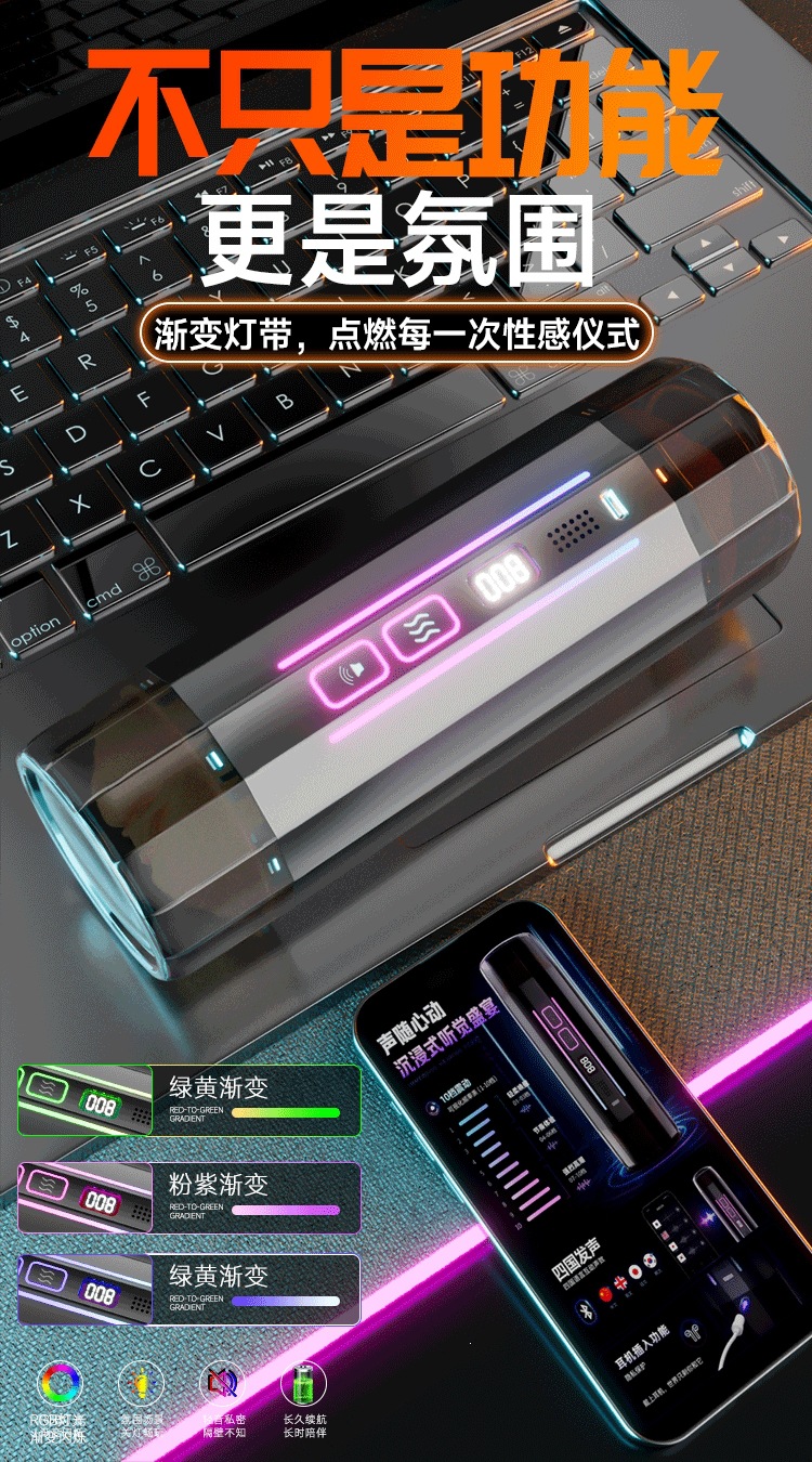 Jiuai Electric Airplane Cup Male Masturbator TPE Automatic Penis Trainer — detail image 12