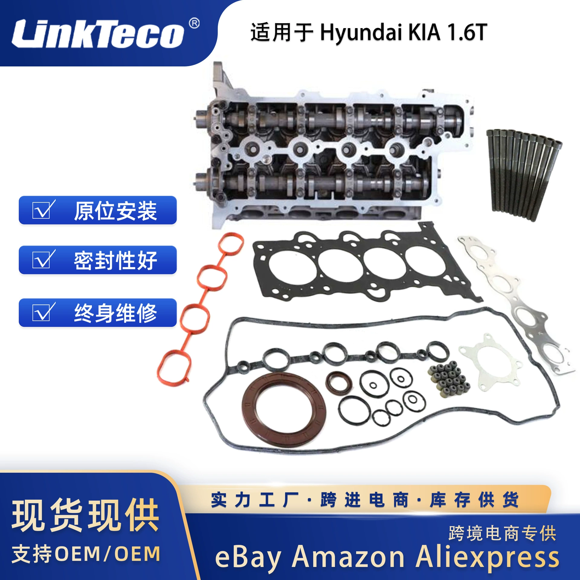 Комплект болтов для ремонта головки цилиндров для G4FJ Hyundai 1.6L 13-21