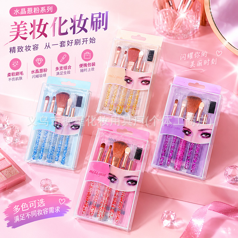 Polvo de cebolla de cristal creativo para maquillaje de belleza, herramienta de brocha de maquillaje transparente, juego portátil para aplicar polvo y fijar el maquillaje. image 1