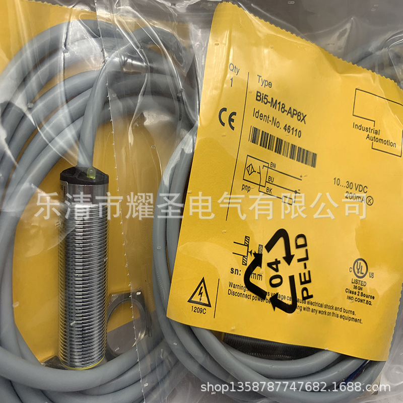 专业实物全新接近开关NI12U-M18-AP6X AN6X质保一年