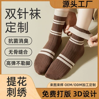 定制美拉德袜子女春秋款中筒袜潮网红款堆堆袜秋冬棉袜咖色长筒袜