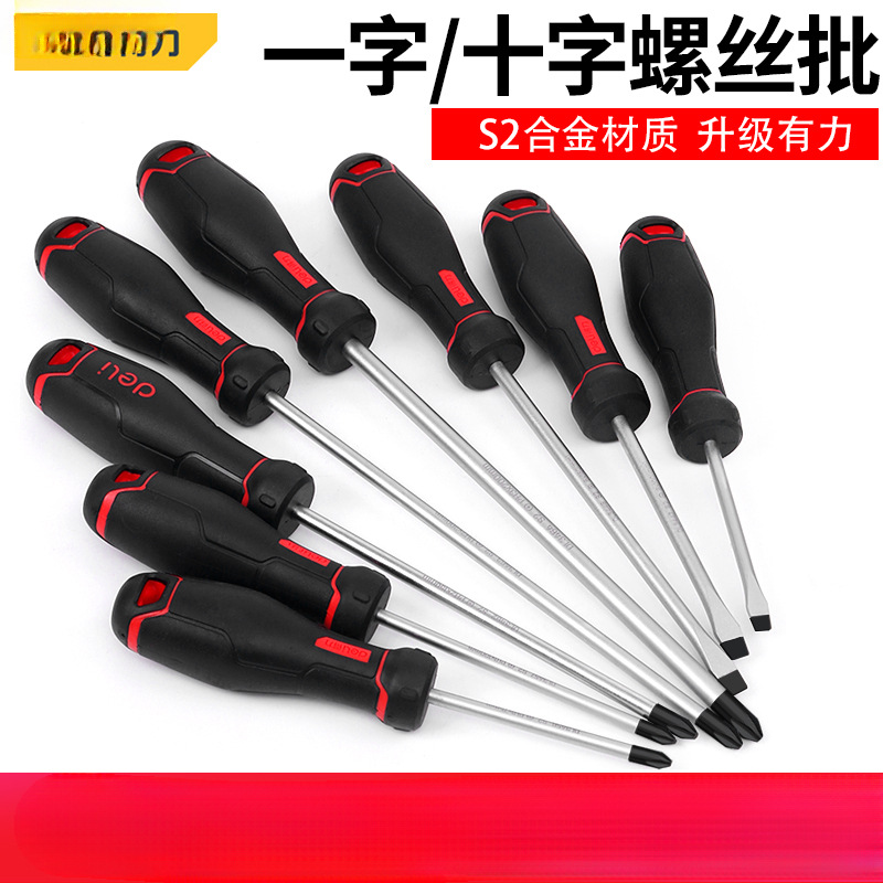 Destornillador cruzado Deli, destornillador de flor de ciruelo magnético fuerte, destornillador en forma de cruz, juego de herramientas, destornillador súper duro