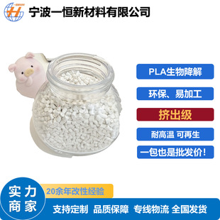 PLA�D���������w���F؛����3D��ӡ�߿��_�ɽ�������ʳƷ��