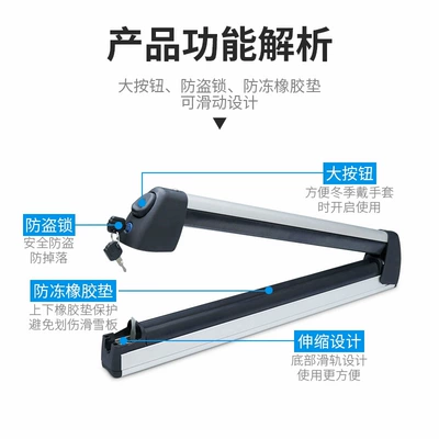 Board Carrier Retractable – Qìchē Roof rack