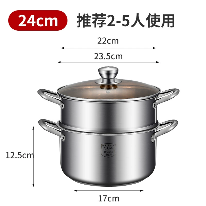 Кастрюля-Soup Pot из нержавеющей стали 304 с утолщённым дном, двойные ручки, совместима с индукцией и газом для кипячения