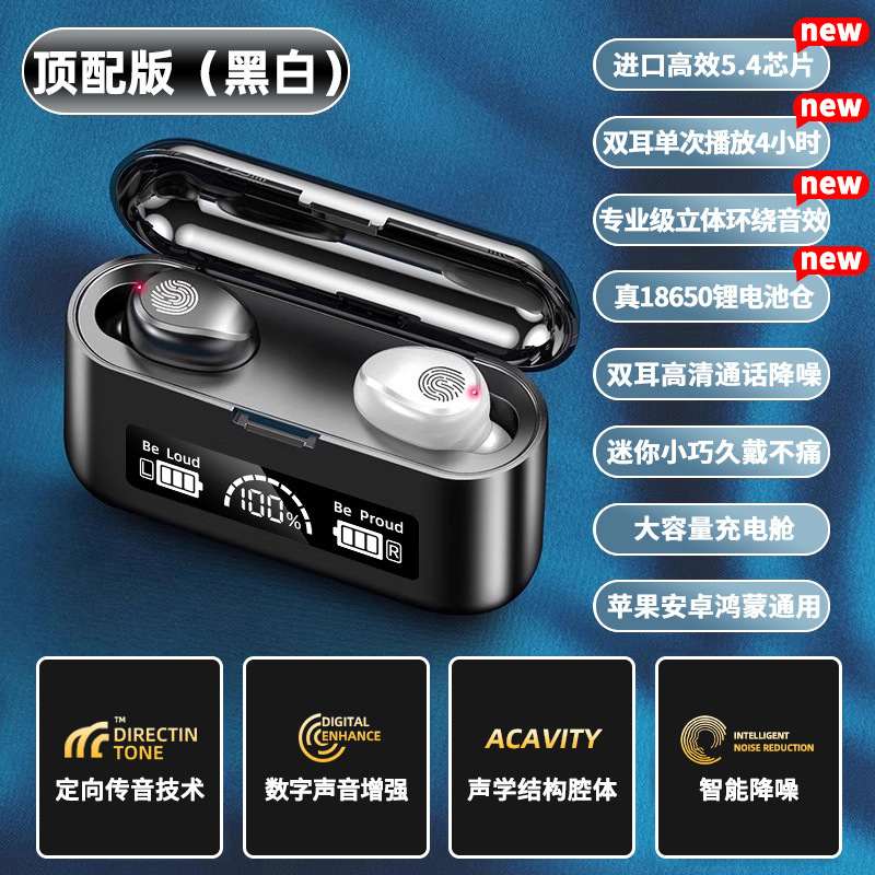 夏新无线蓝牙耳机2025新款入耳式男女生运动跑步降噪长续航大电量|undefined