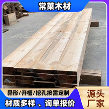 木跳板建筑工地层板白松木质5*20*3米桥梁脚手架板建筑木架板