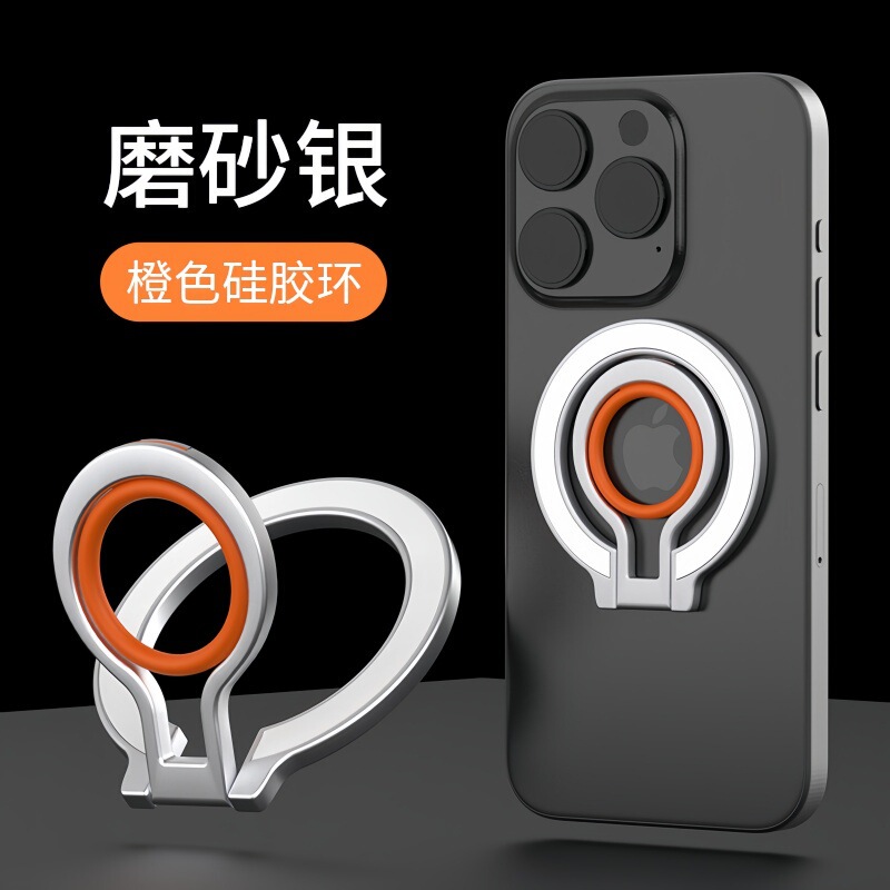 クロスボーダーマグセーフマグネット指バックル携帯電話ホルダーマグネットサークル360度回転デスクトップ固定マグネット吸着|undefined
