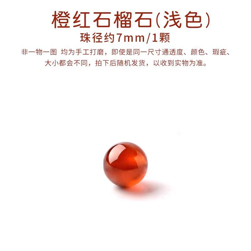 天然草莓晶散珠子粉水晶手串diy串珠玛瑙石榴石南红胶花|undefined