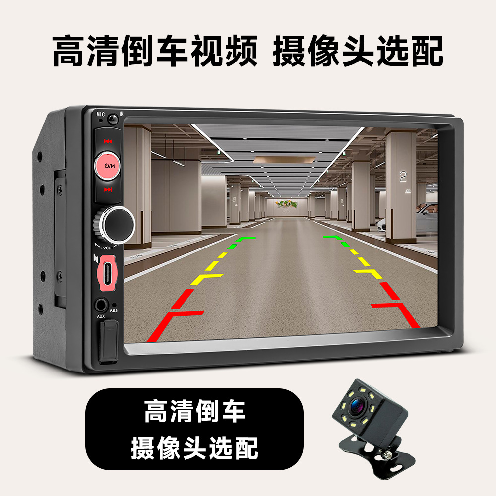 Un solo lingote de 7 pulgadas para coche Bluetooth MP5 reproductor HD pantalla grande imagen de marcha atrás coche control central tarjeta radio