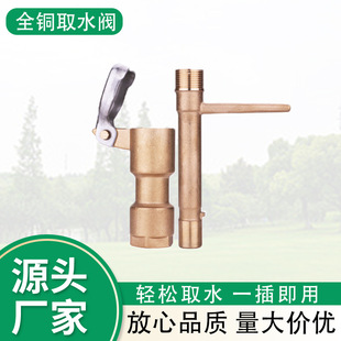 �S�~����ȡˮ�y�@�־G������ȡˮ˨6��1��ز�ˮ�ܵؽ��^�����w