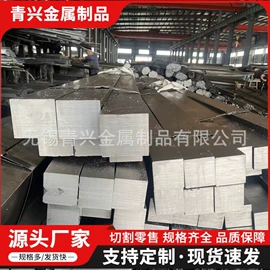 H型钢;不锈钢板;槽钢