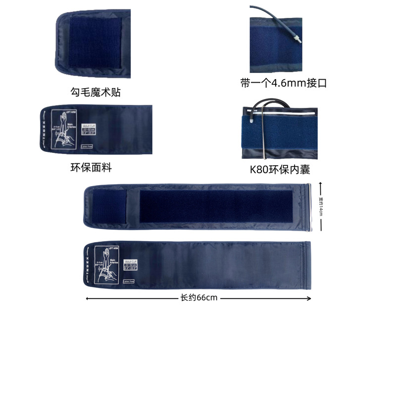 血圧計カフ22-52cm特別延長成人アームバンドXLコード接続ヘッド付き電子血圧計共通|undefined