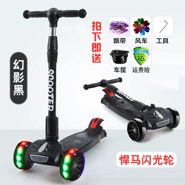 【823 Phantom Black】+Flash Hurdo Wheel+Gift