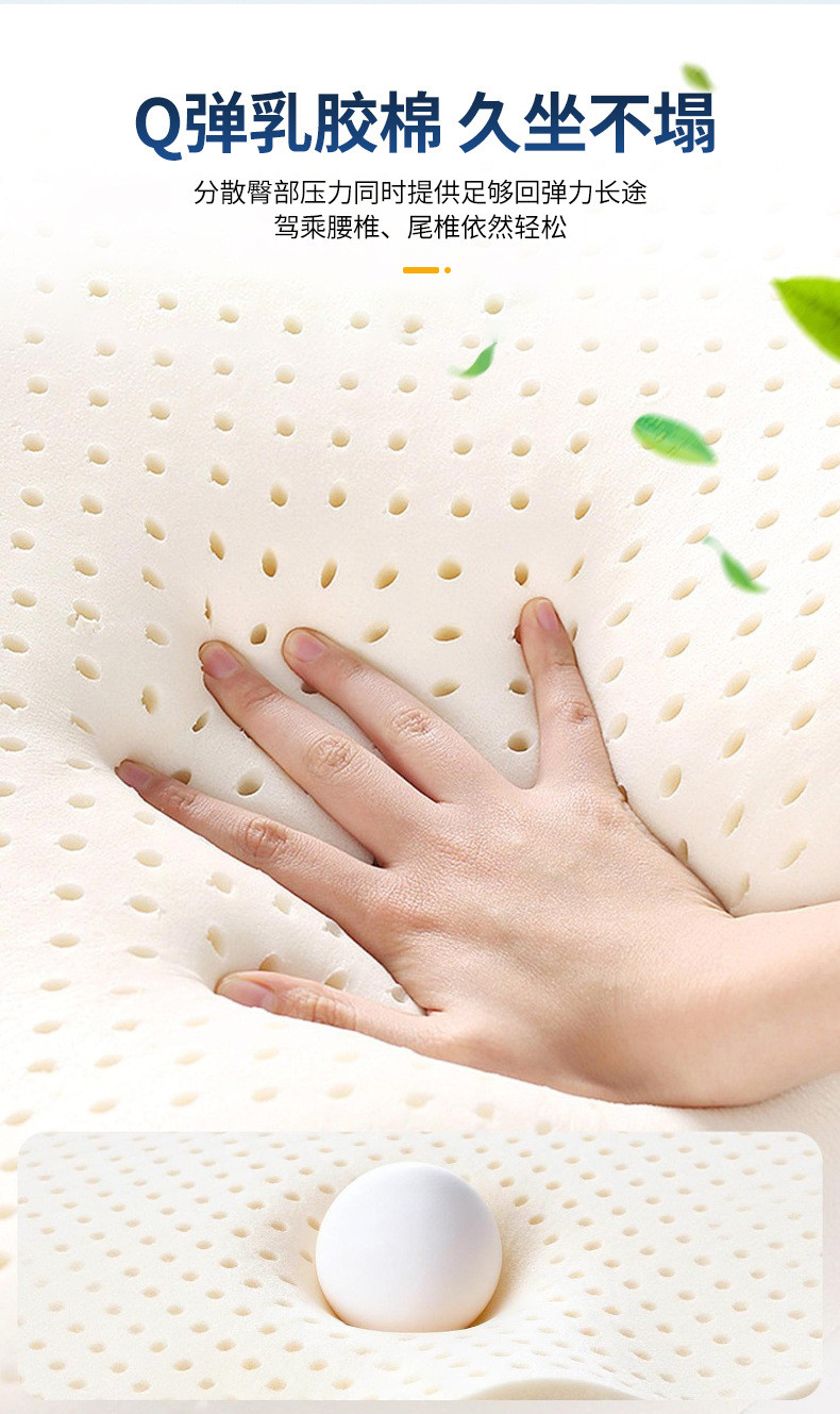 Installation-Free Non-Slip Latex Cotton Seat Cushion 3D One-Piece Molded Car Seat Cushion Office Chair Breathable Seat Cushion Washable