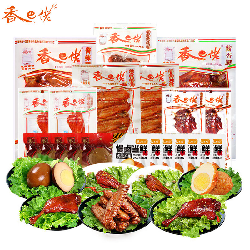 香巴佬酱香鸭腿90g 香辣琵琶腿酱双鸭翅根香卤鸡腿即食熟食小吃