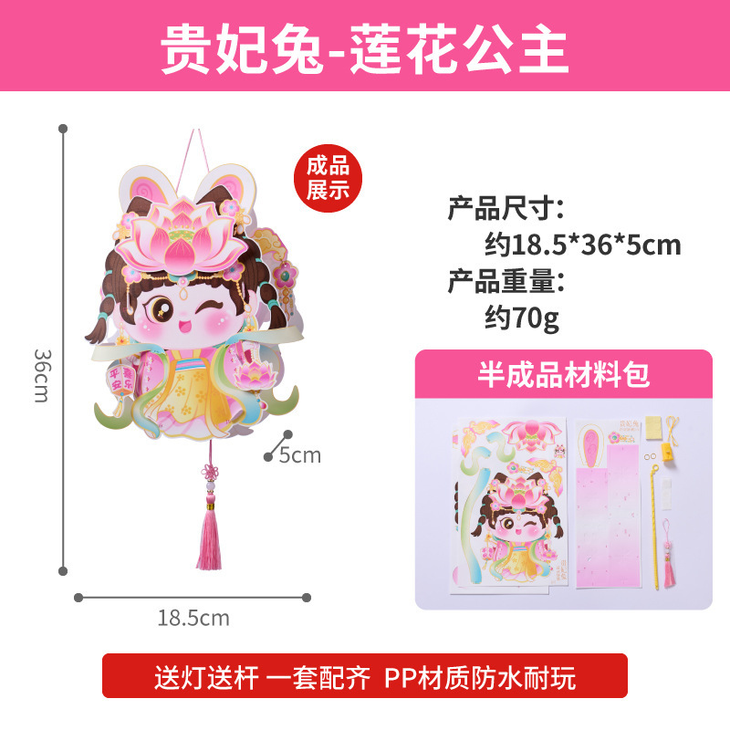中秋節のかわいいウサギの提灯の手作りのdiy子供の製作材料は玉のウサギの花の明かりの古風の非遺留の手提げを包みます。|undefined