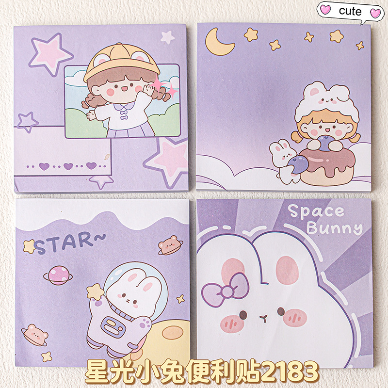 별빛 토끼 포스트잇 노트 (단일 가격)