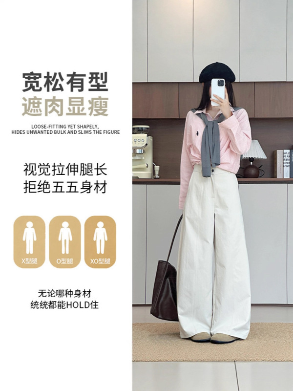 2025春秋新款纯色显瘦休闲裤韩版简约慵懒风宽松直筒阔腿裤|undefined