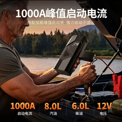 Hava nasosu | Tire Inflator