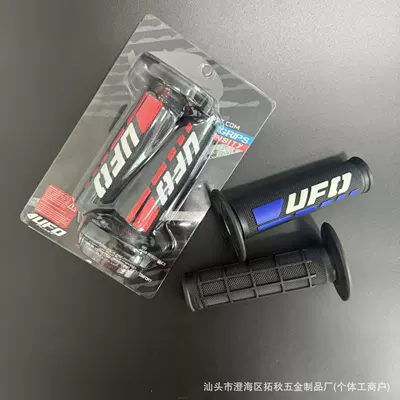 Universal for Off-Road Vehicles, Y15Zr – Motorcycle Handle Cover