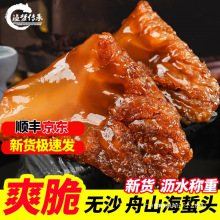 ��ɽ�����^5��Ͱ�b��؛�Ǽ�ʳ����� �����خa�󻨺����^