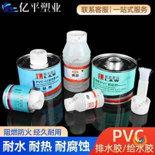 ?PVCˮ���zˮ�oˮ����ˮ���zˮ��ˮ�ܿ����zճ������늴���