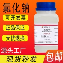 ARȻc20ƿȻcWԇ500gI}nacl}Fԇ