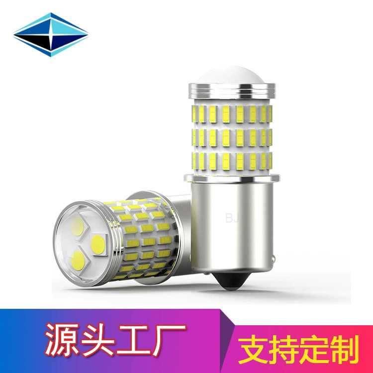 Трансграничные взрывы T15 фонарь заднего хода модифицированный постоянный ток 1157 стоп-сигнал 3030 Автомобиль 1156 автомобиль светодиодный сигнал поворота