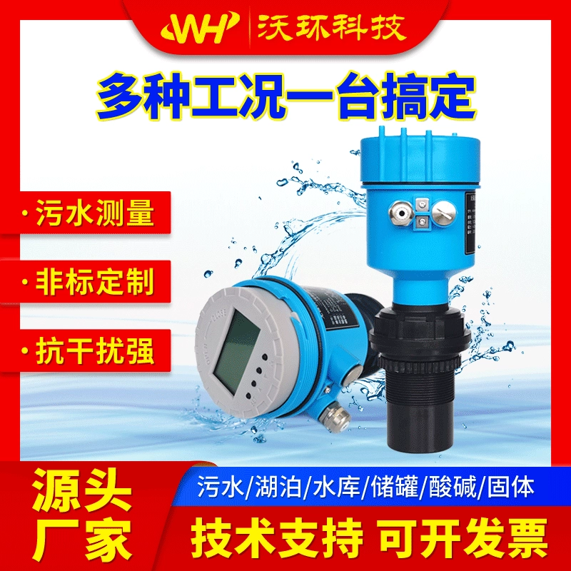 Взрывозащищенный ультразвуковой уровнемер с датчиком и контроллером, выход 4-20 мА, высокоточное измерение уровня воды