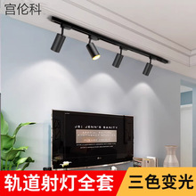 led��װ��ƿɵ��Ƕȵ������ÿ�������ǽ����ʽ�۹��ջ���ɫ���