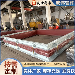 矩形金属补偿器定制方形膨胀节风管软连接大烟道矩形金属膨胀节