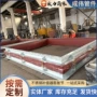定制方形矩形金属风管