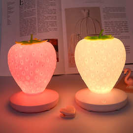 水果草莓硅胶小夜灯LED护眼触摸氛围灯儿童卡通USB充电床头台灯