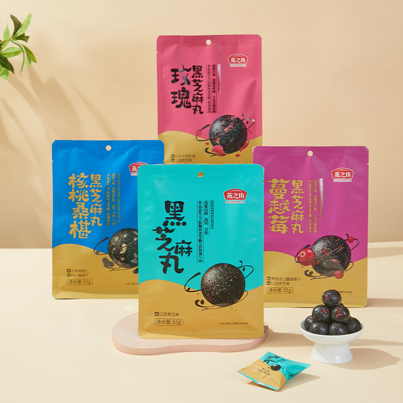 燕之坊黑芝麻丸0糖芝麻丸玫瑰蔓越莓芝麻球無蔗糖手工芝麻丸81g